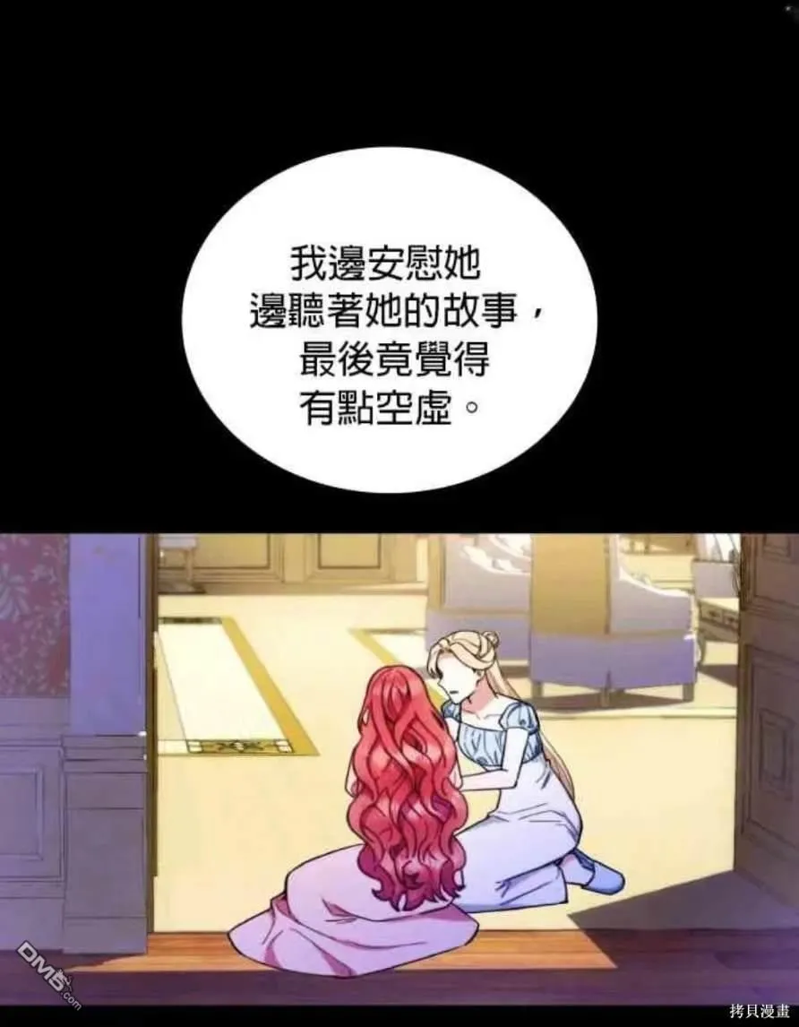 第94话30