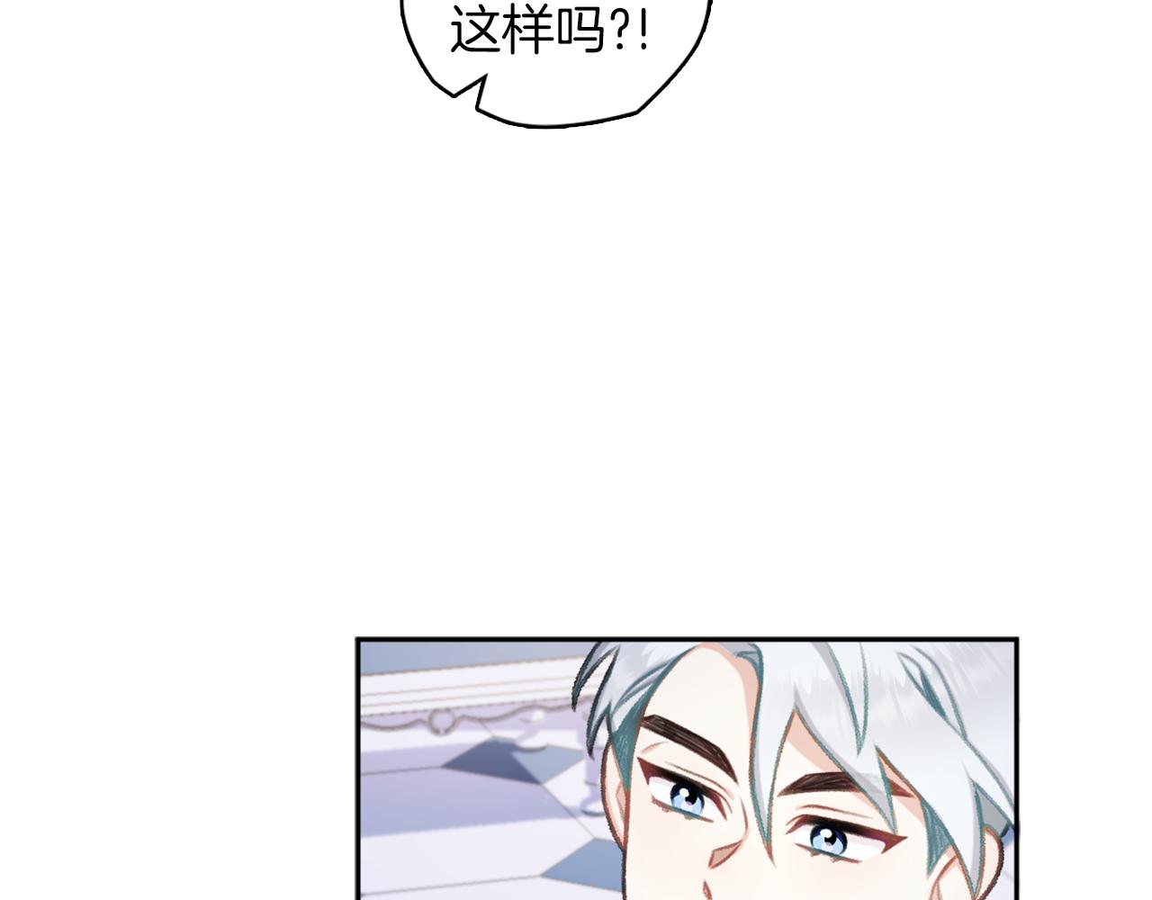第34话 坦白秘密118