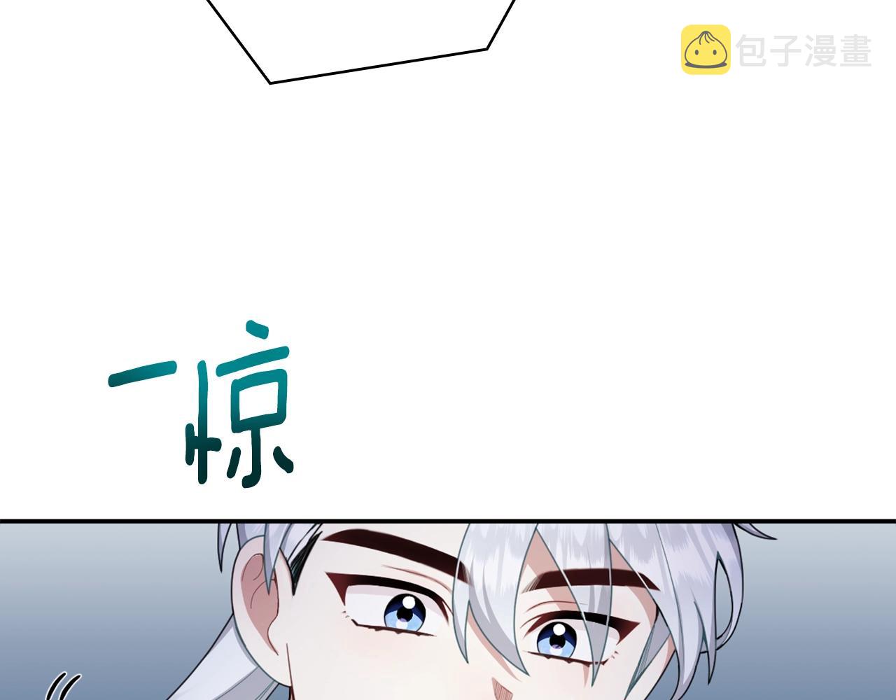 第28话 原来她就是熊娃娃45