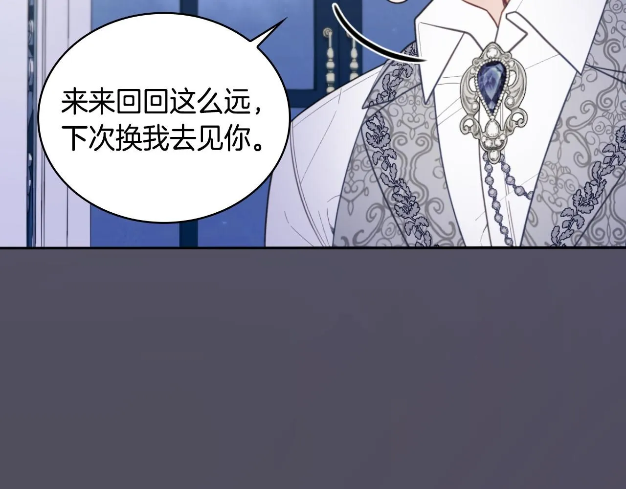 第45话 公爵变小偷？129