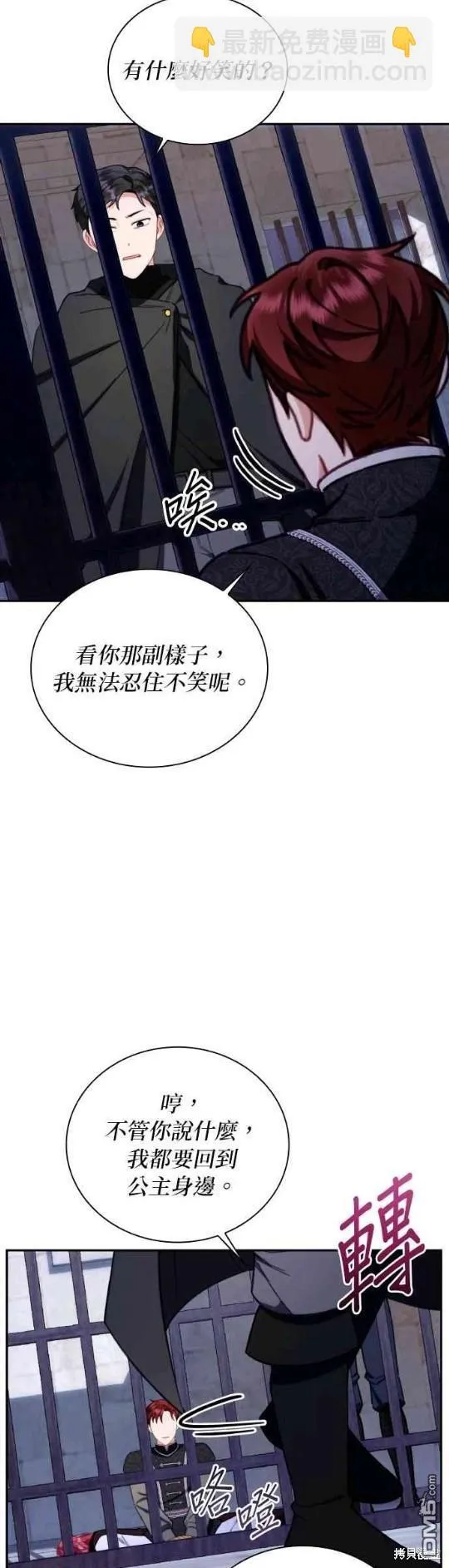 第80话45