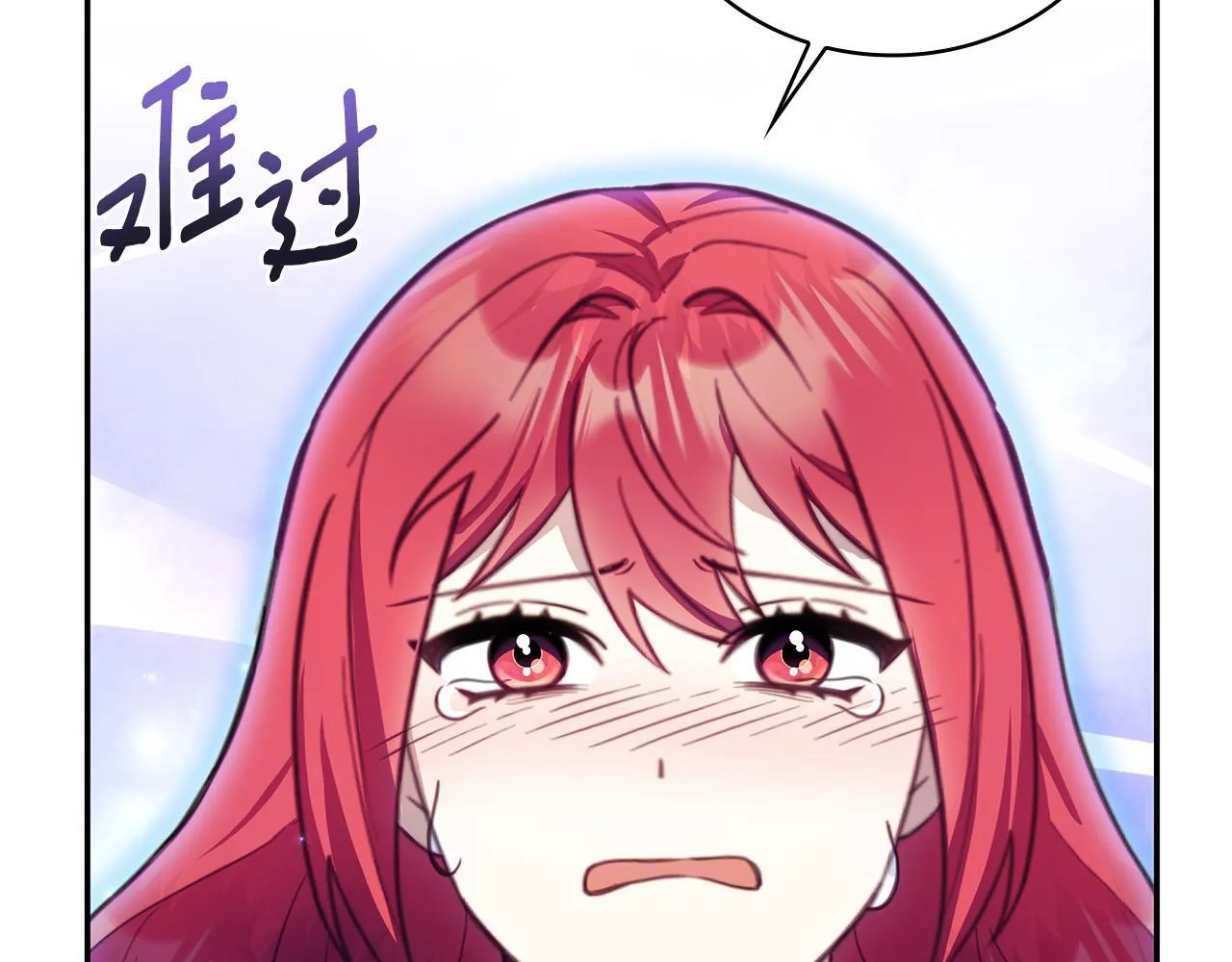 第78话 解开心结28