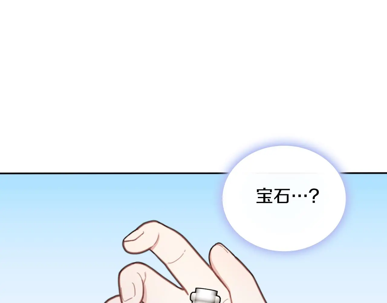 第54话 为什么在一起139