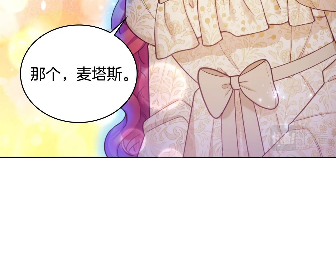 第43话 你很失礼146