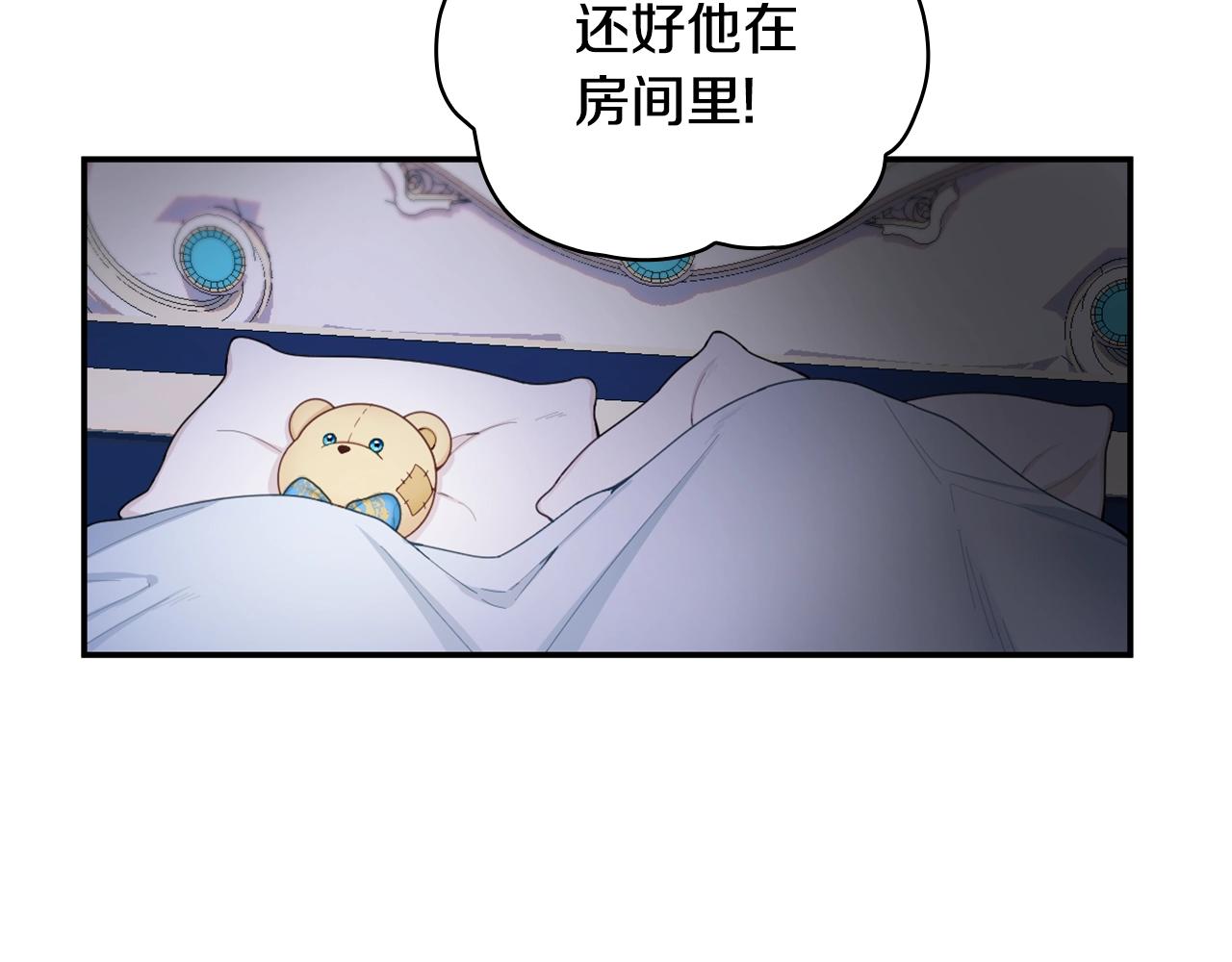 第27话 求救123