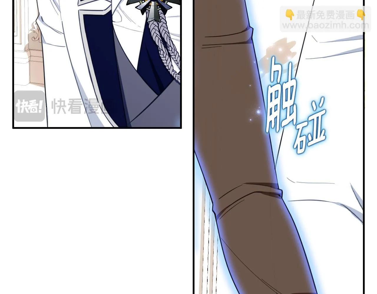 第76话 被袭击103