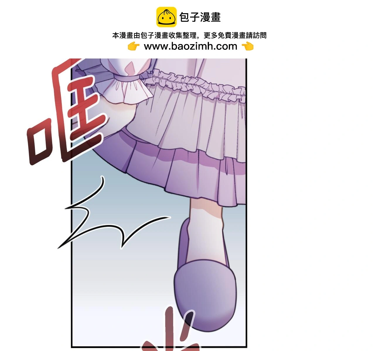 第54话 为什么在一起1