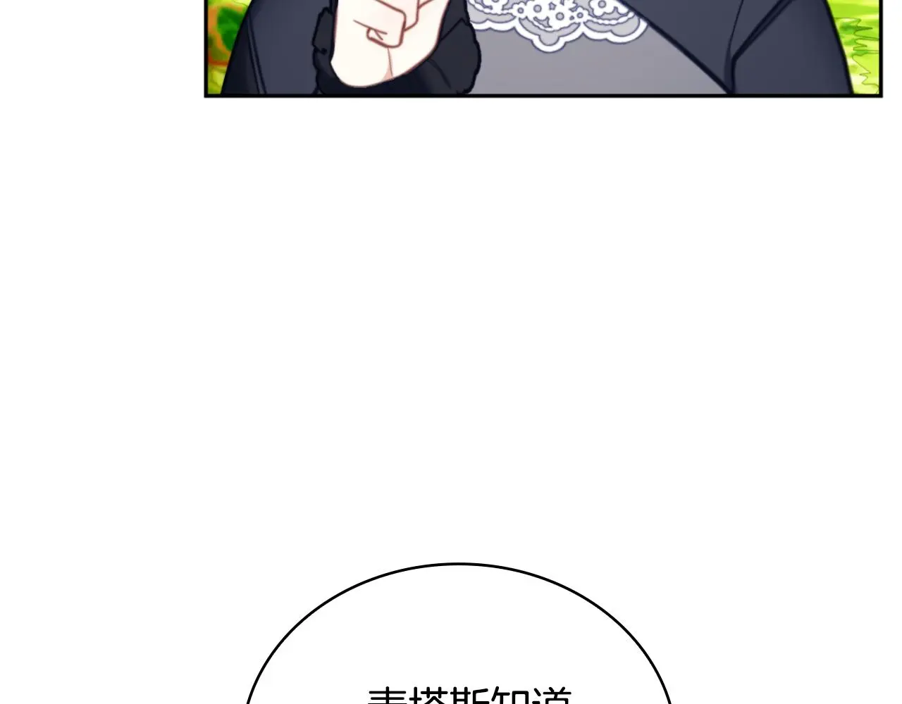 第59话 生母54