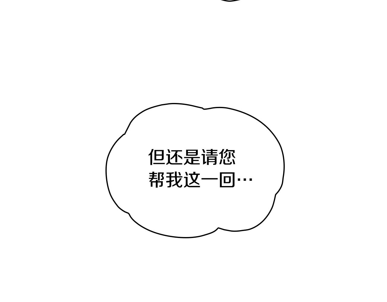 第27话 求救118