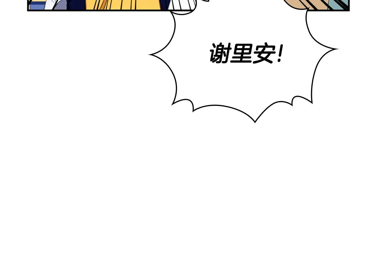 第73话 因为爱你136