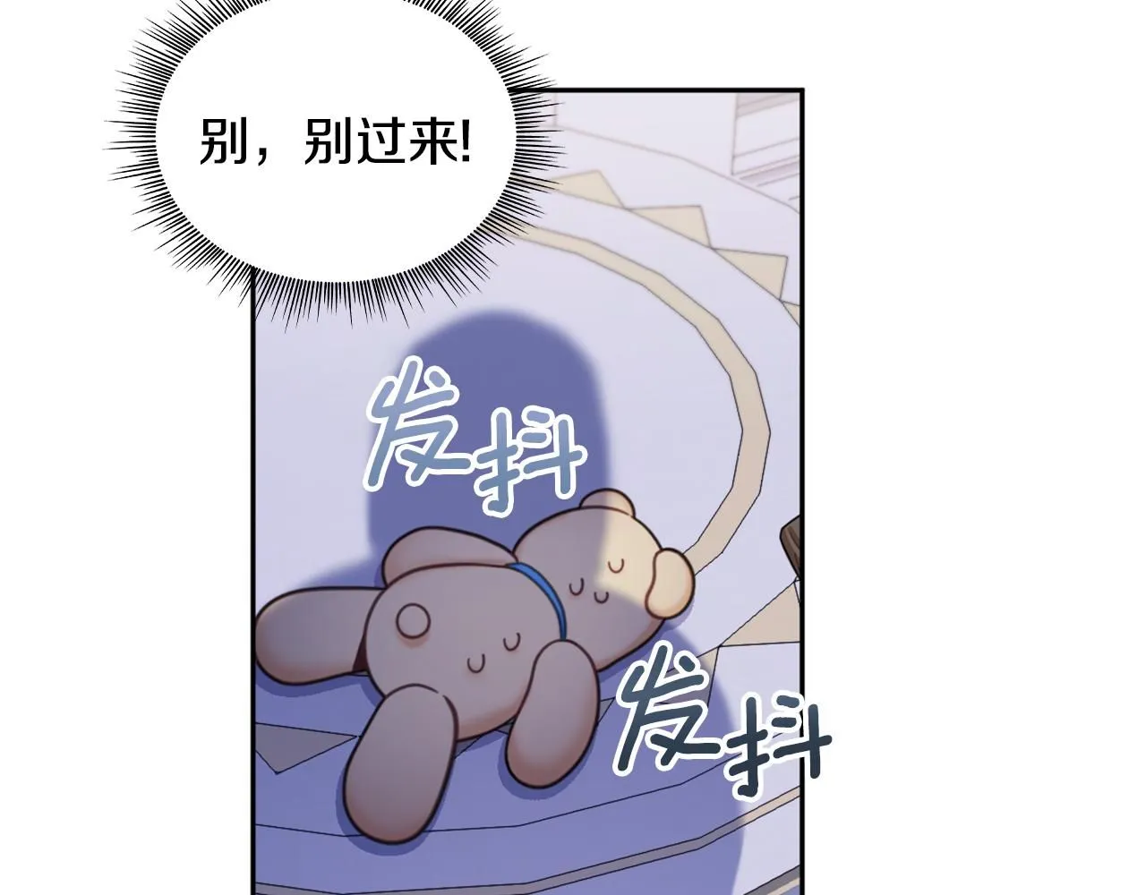 第43话 你很失礼34