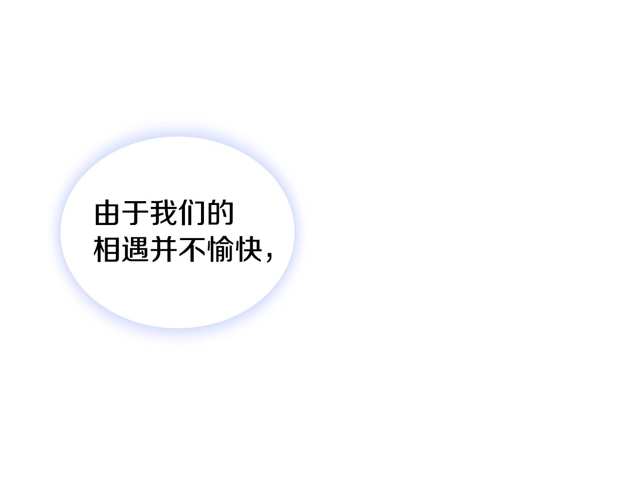 第26话 他很温柔72