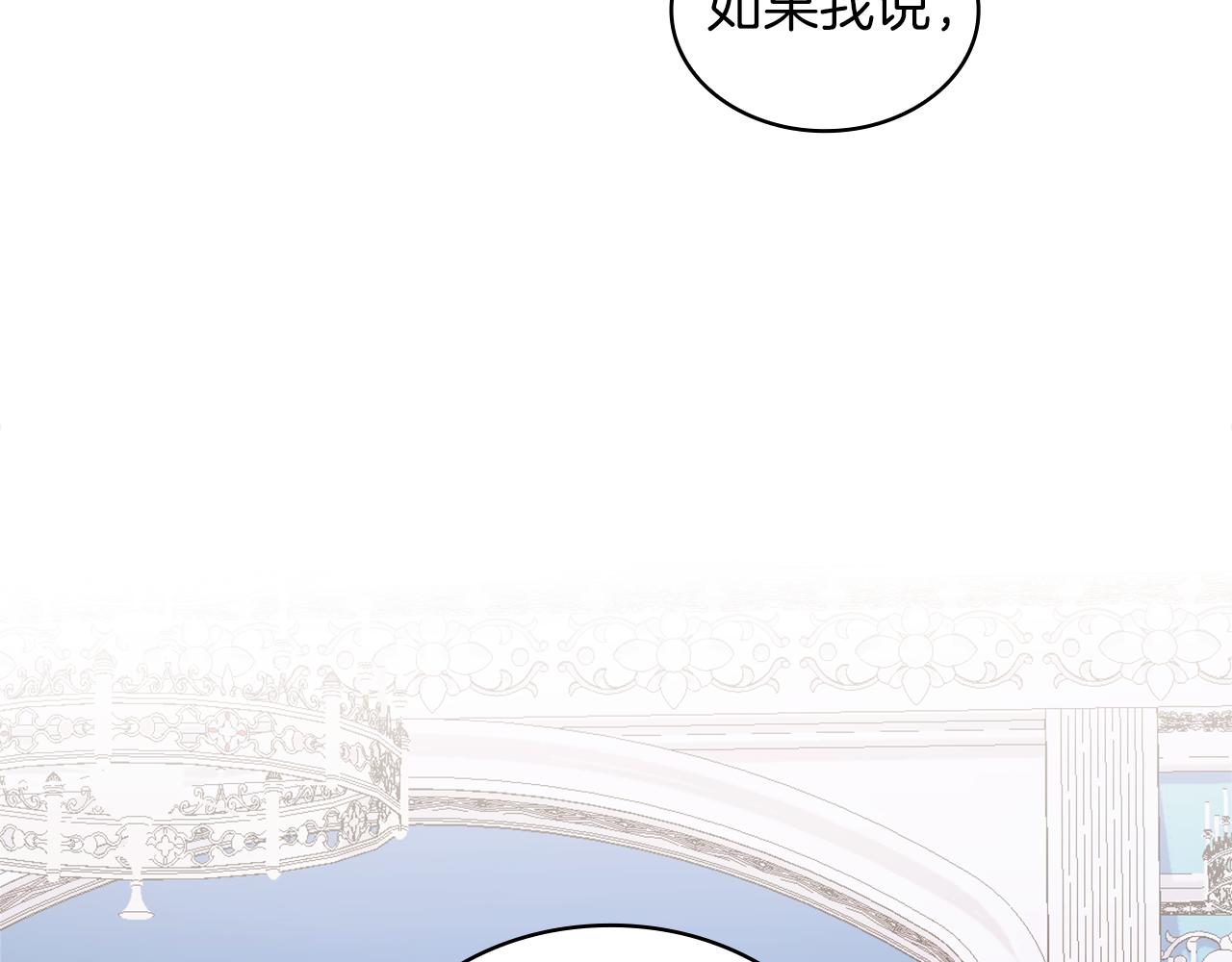 第34话 坦白秘密74