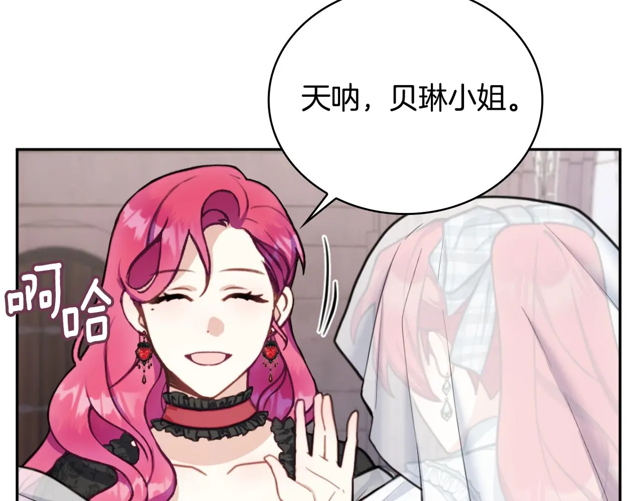 第56话 好重的杀气41