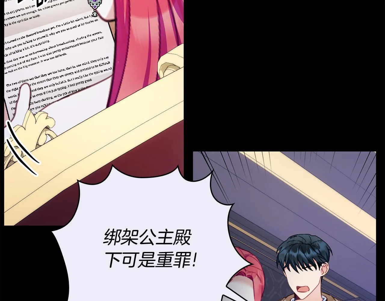第81话 真正的母亲114