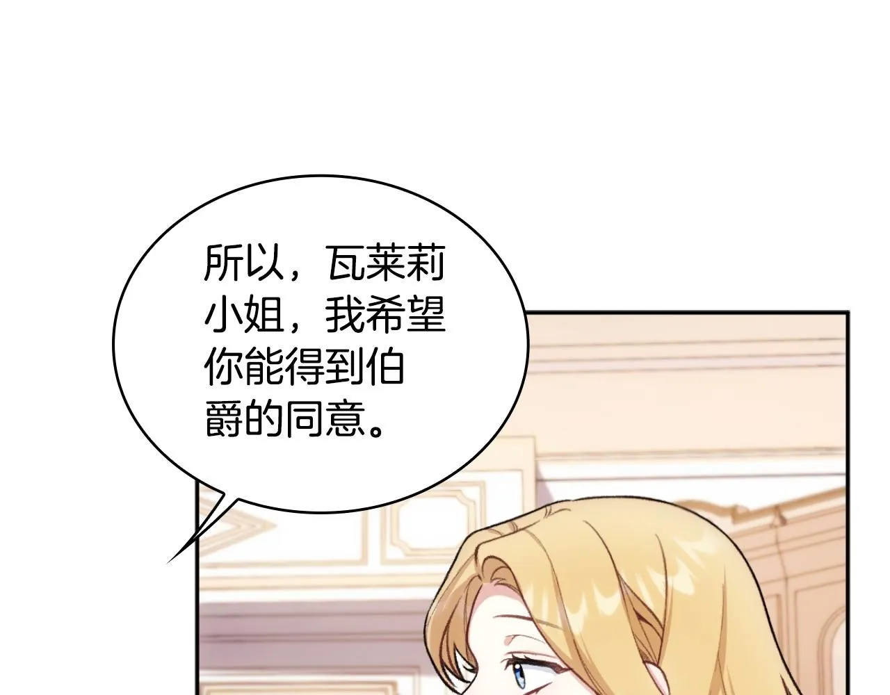 第48话 伯父其人14