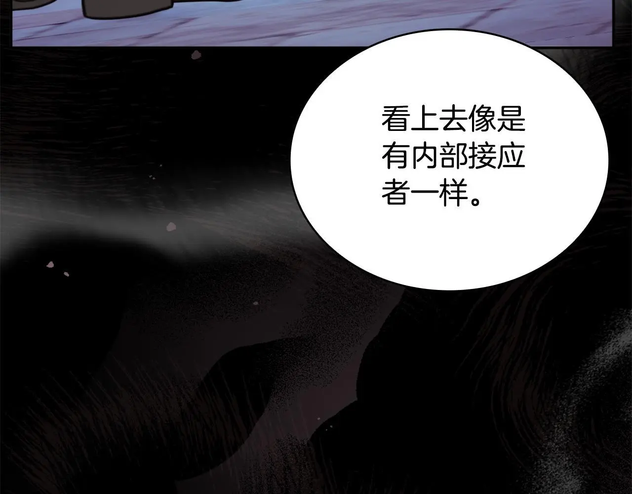 第64话 公主死亡疑云161