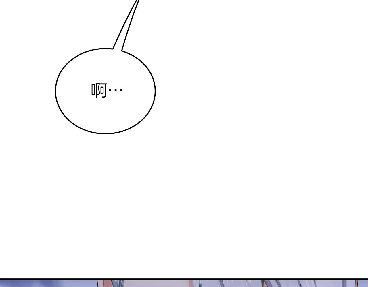 第33话 再次附身47