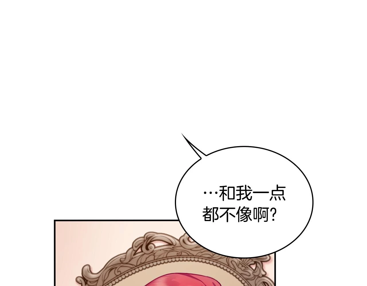 第41话 又被告白135