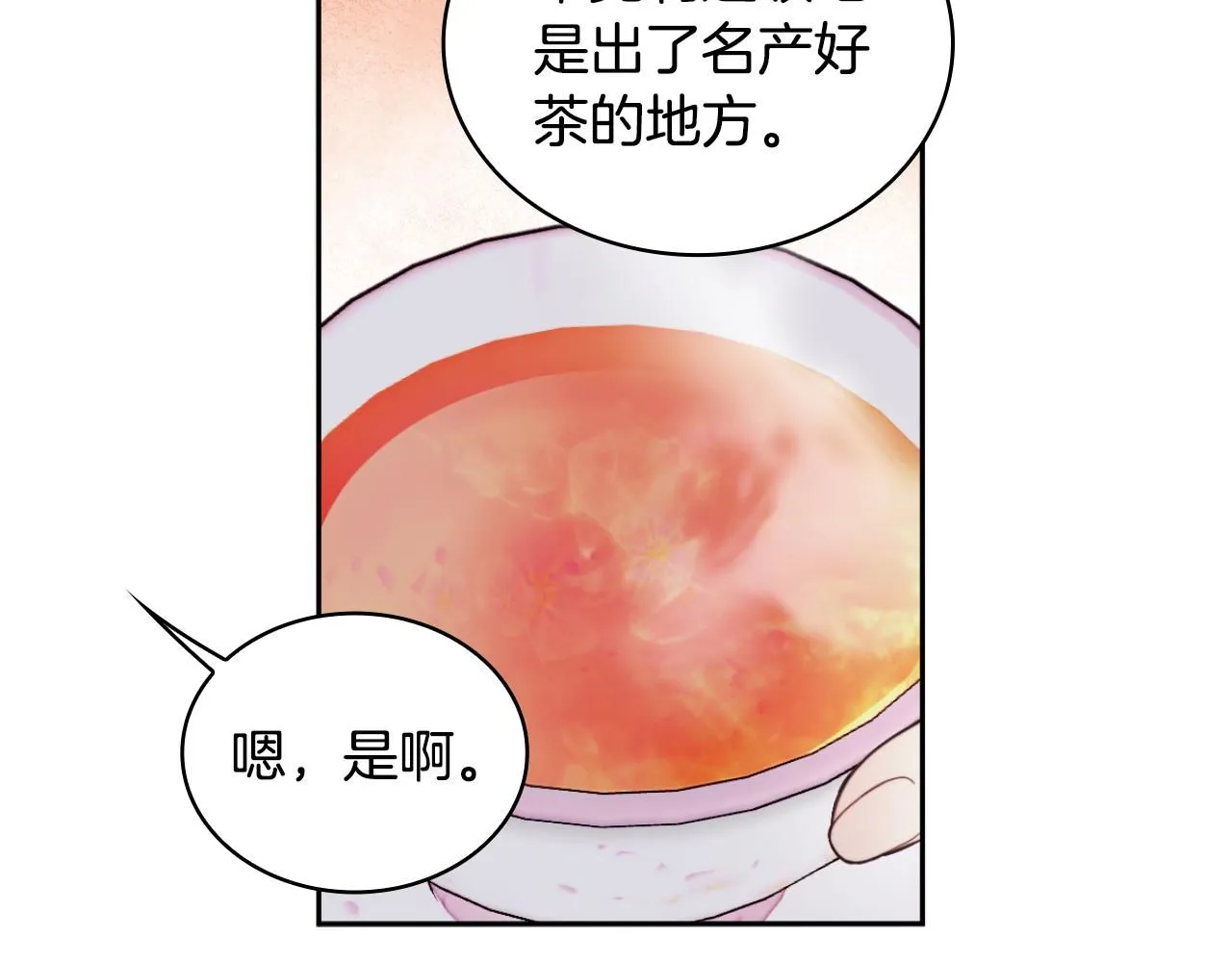 第46话 都湿透了！112
