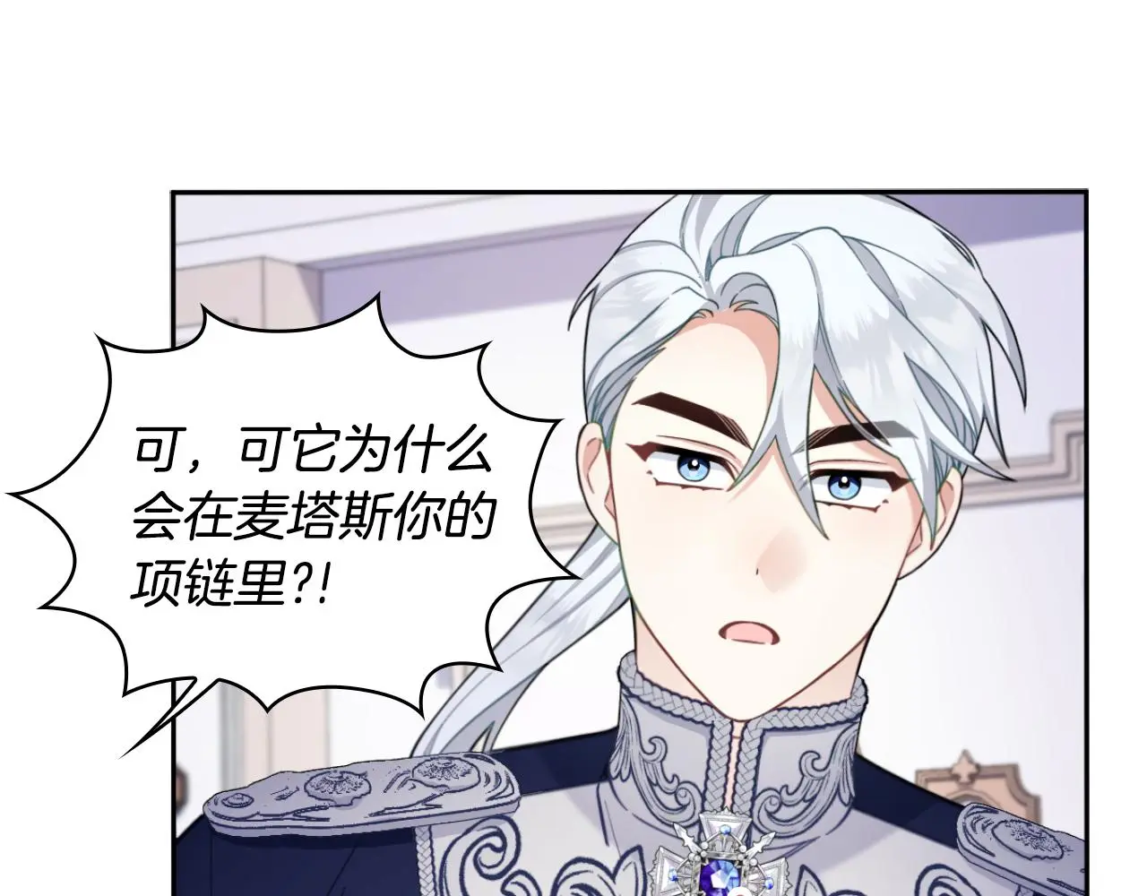 第54话 为什么在一起155