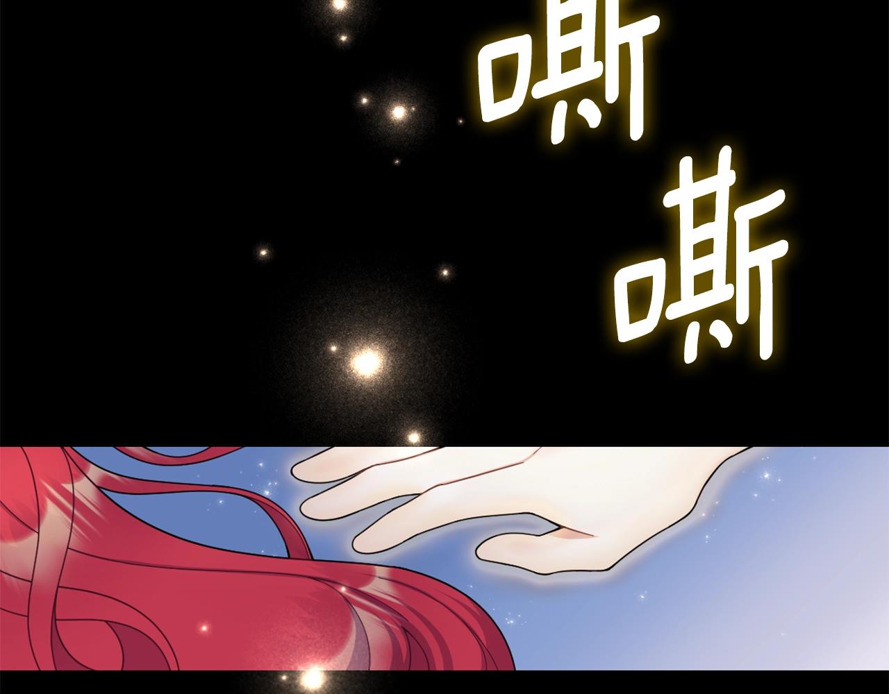 第23话 再次附身熊娃娃26