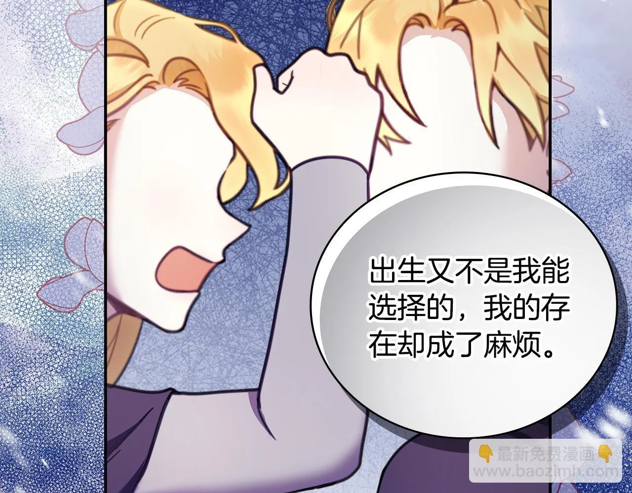 第77话 把身体借给我133