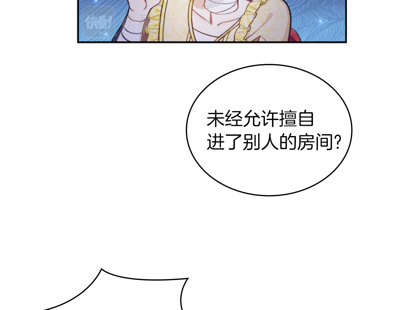 第34话 坦白秘密47