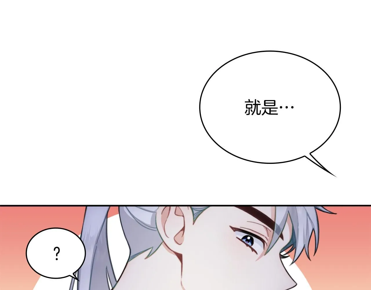 第43话 你很失礼130