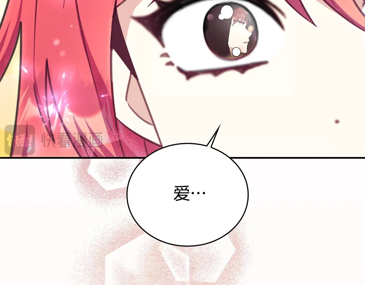第76话 被袭击13