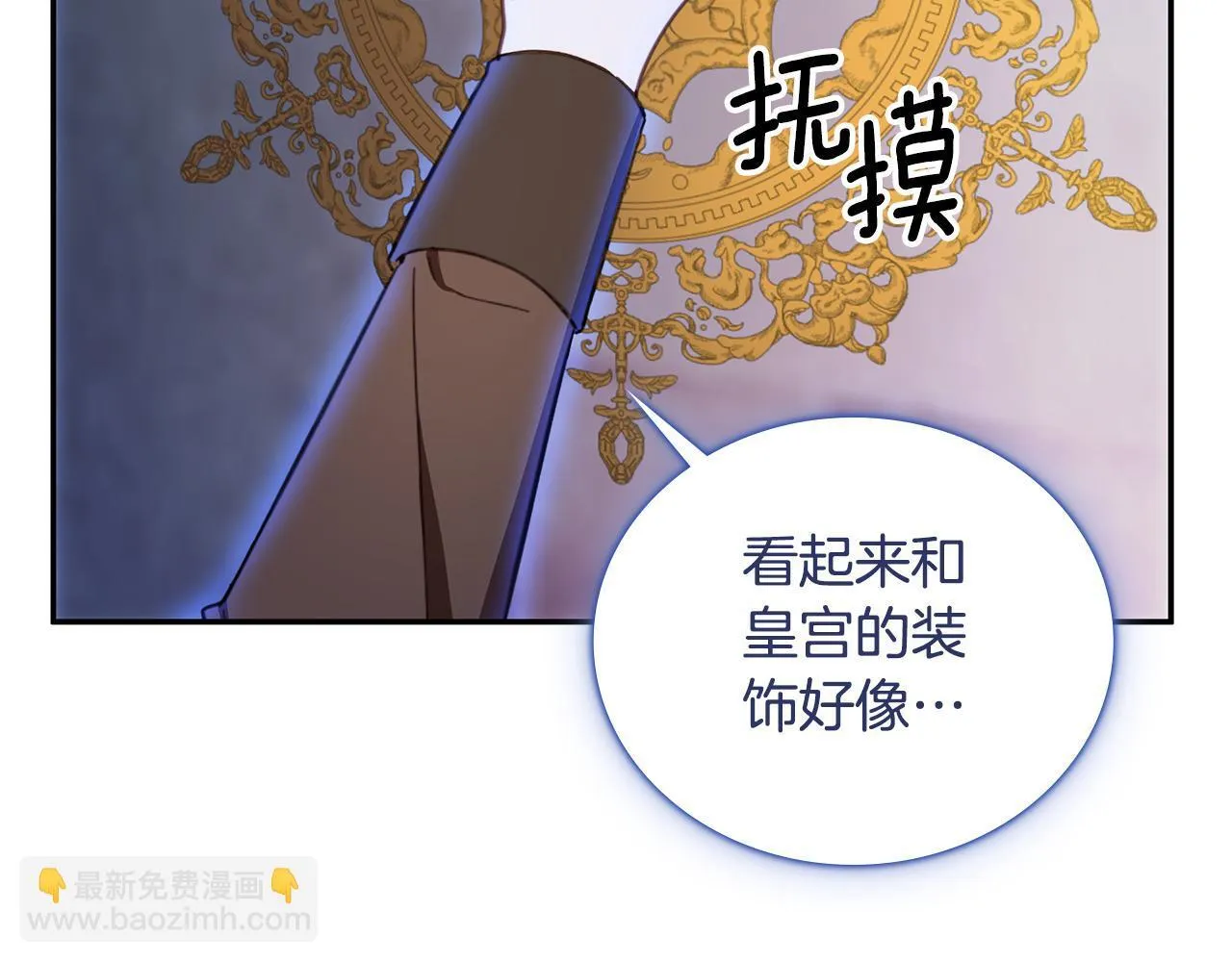第80话 密道47