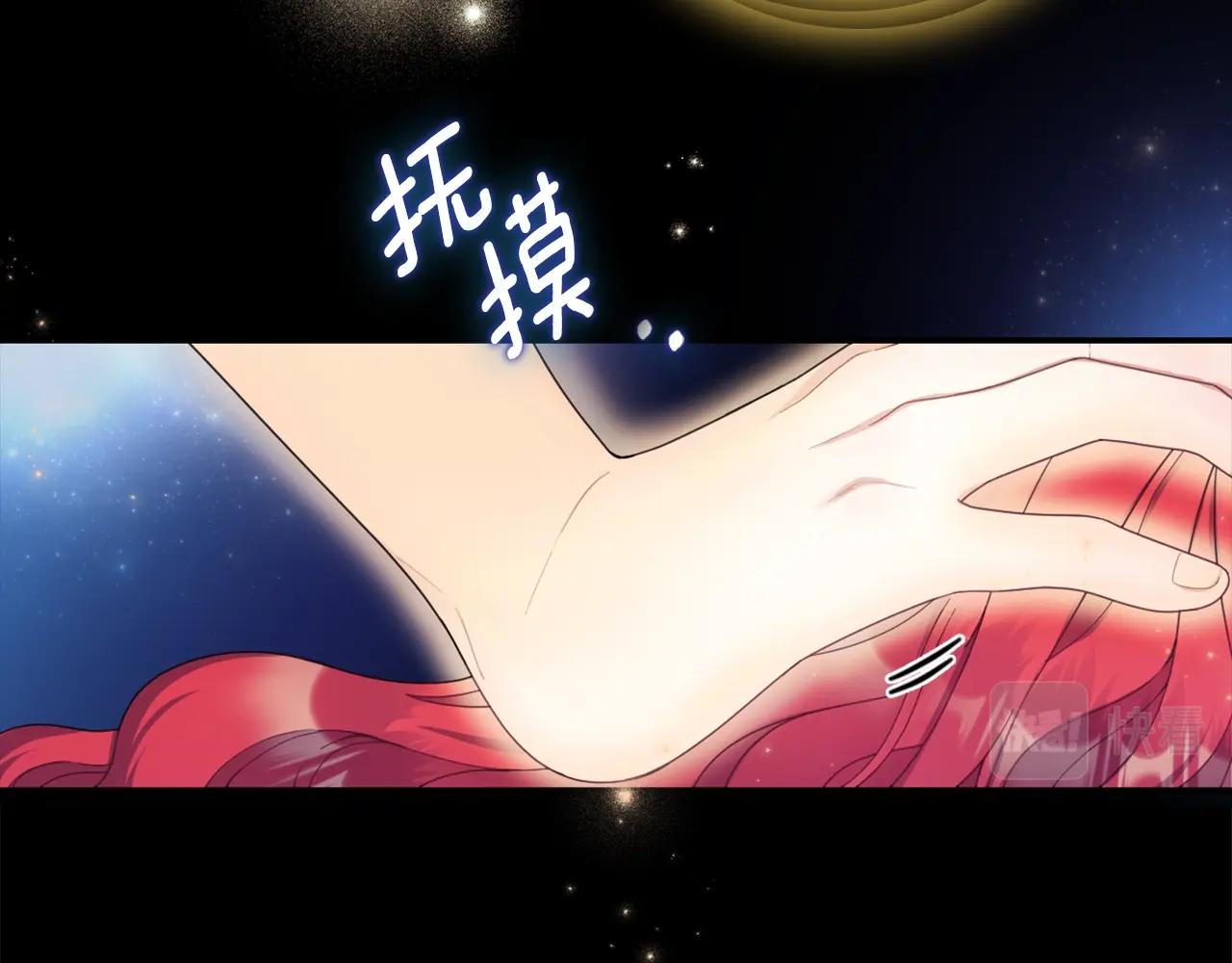 第30话 附身解除93