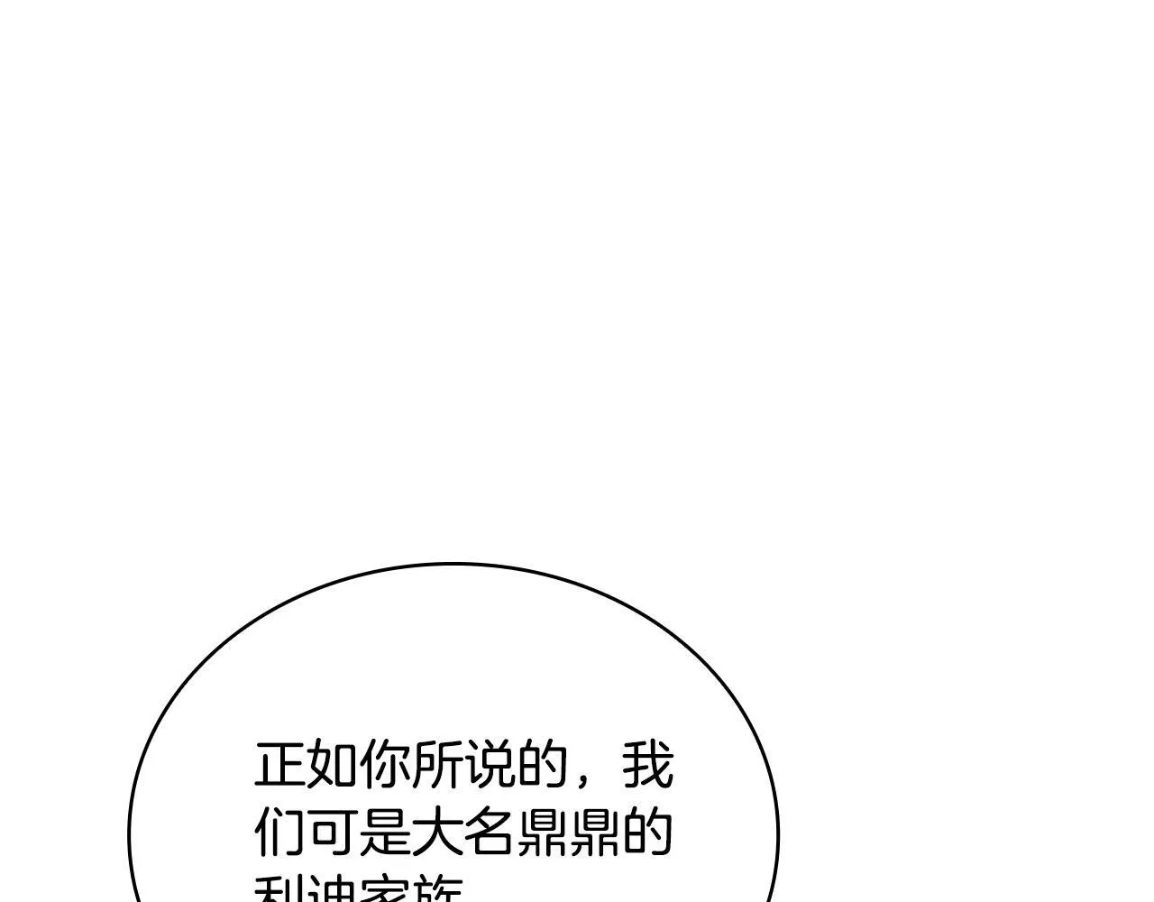 第78话 解开心结47