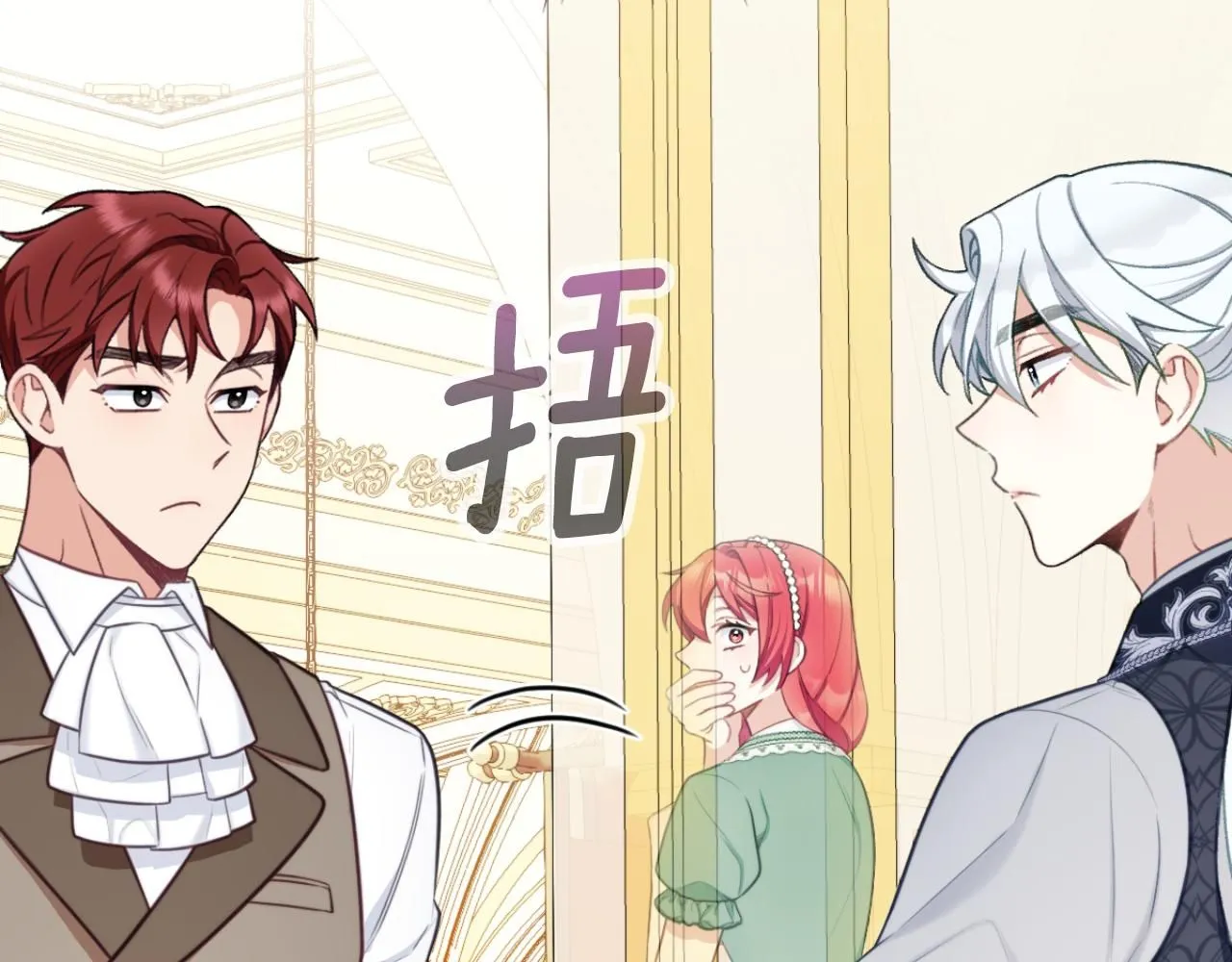 第49话 当中被告白178