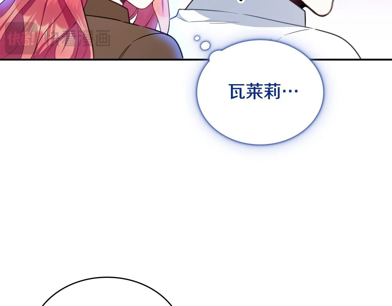 第77话 把身体借给我63