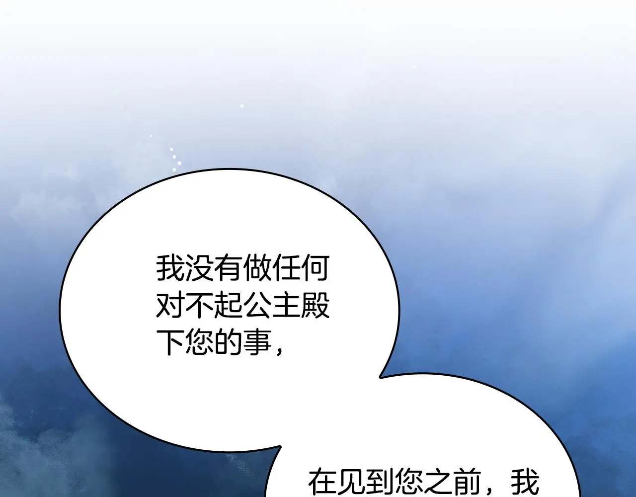 第56话 好重的杀气100