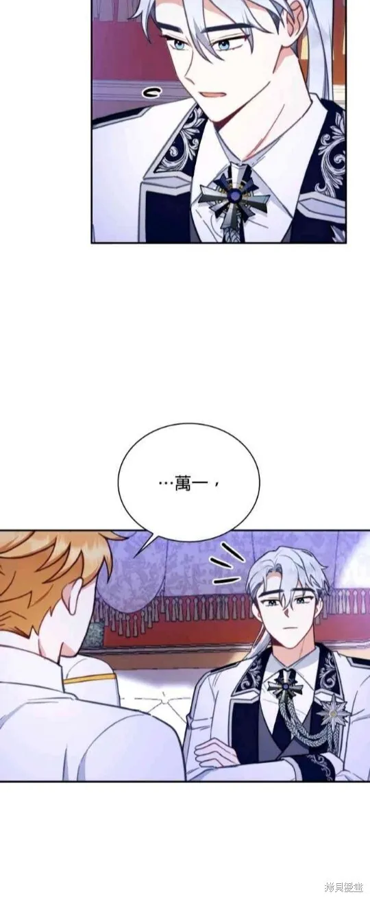 第79话9