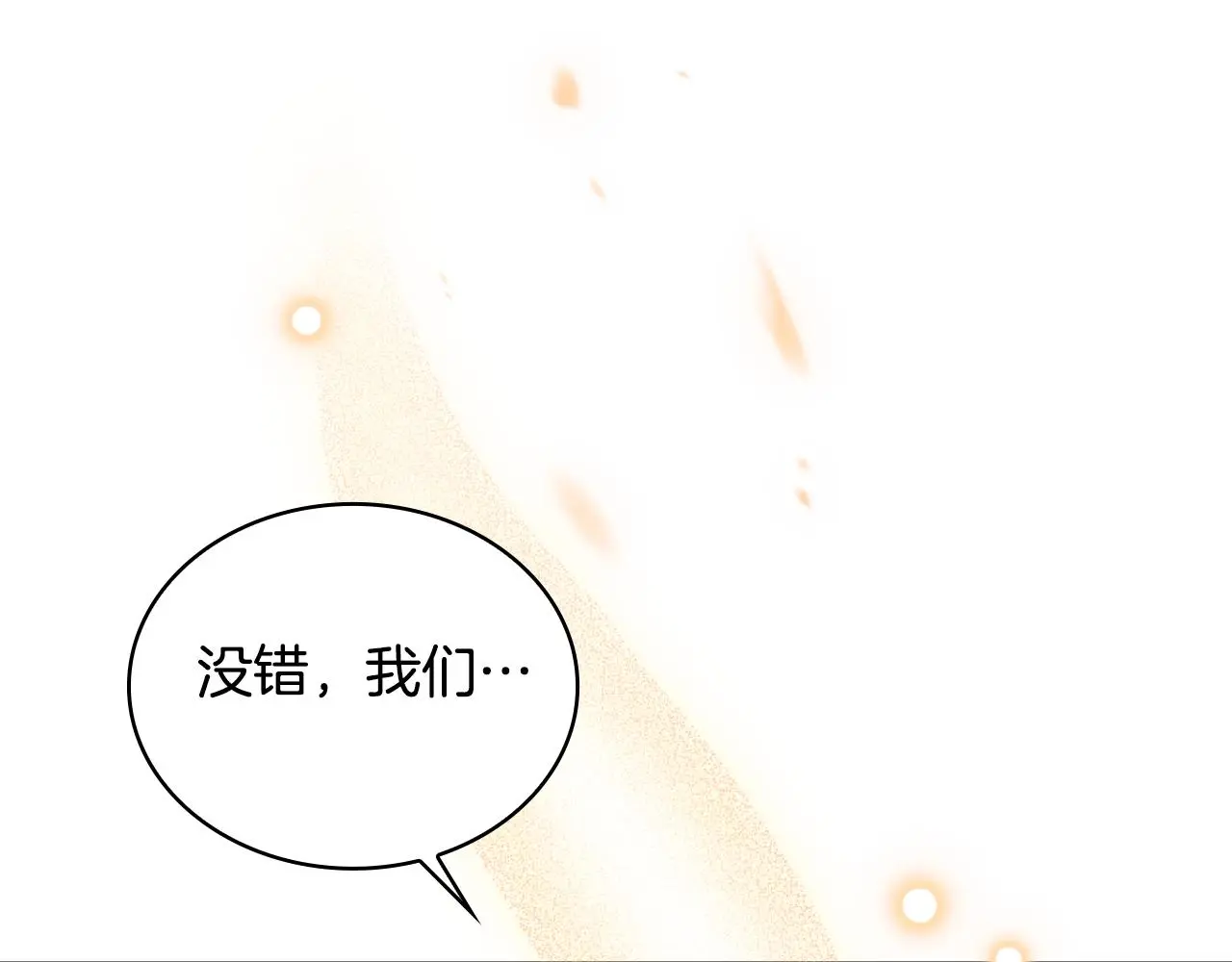 第58话 “母女”重逢89