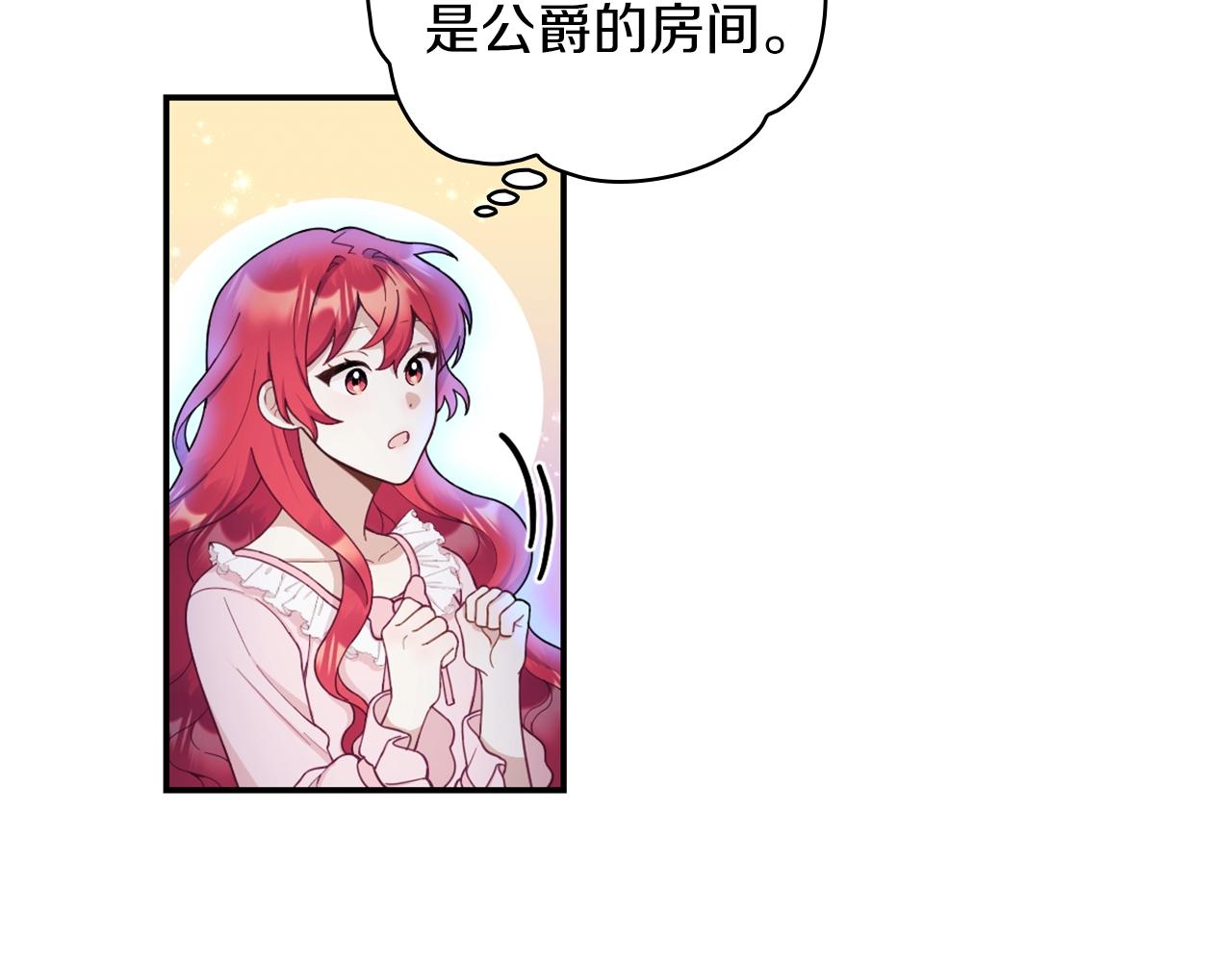 第23话 再次附身熊娃娃61