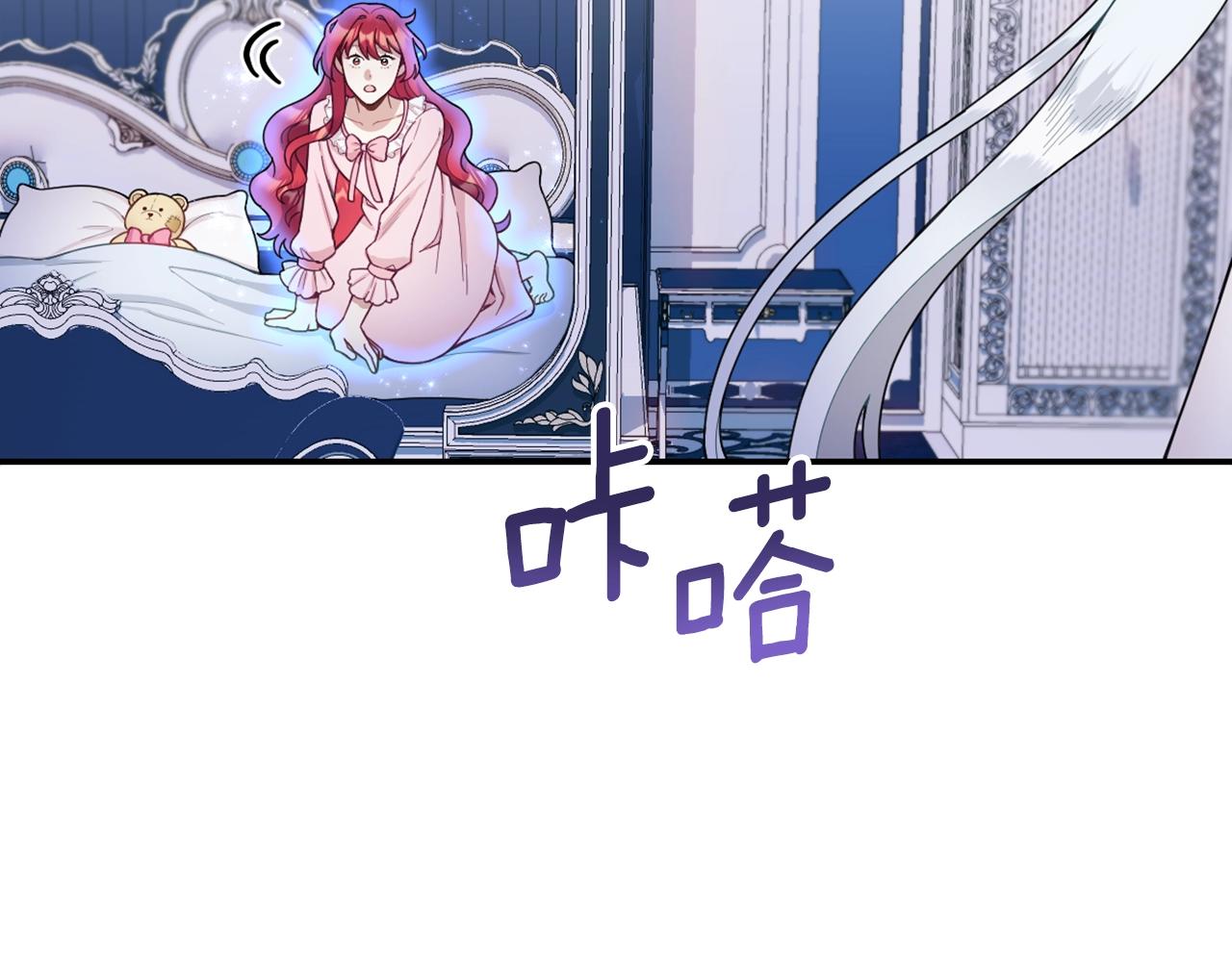 第23话 再次附身熊娃娃82