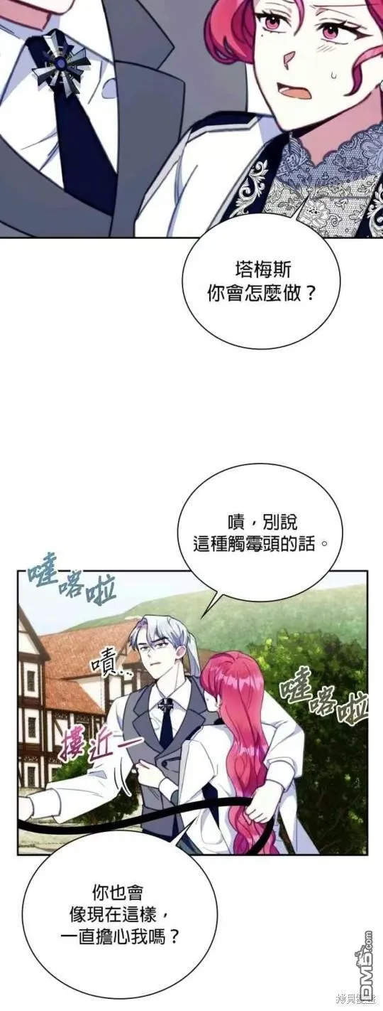 第90话42