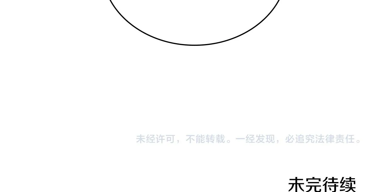 第81话 真正的母亲156