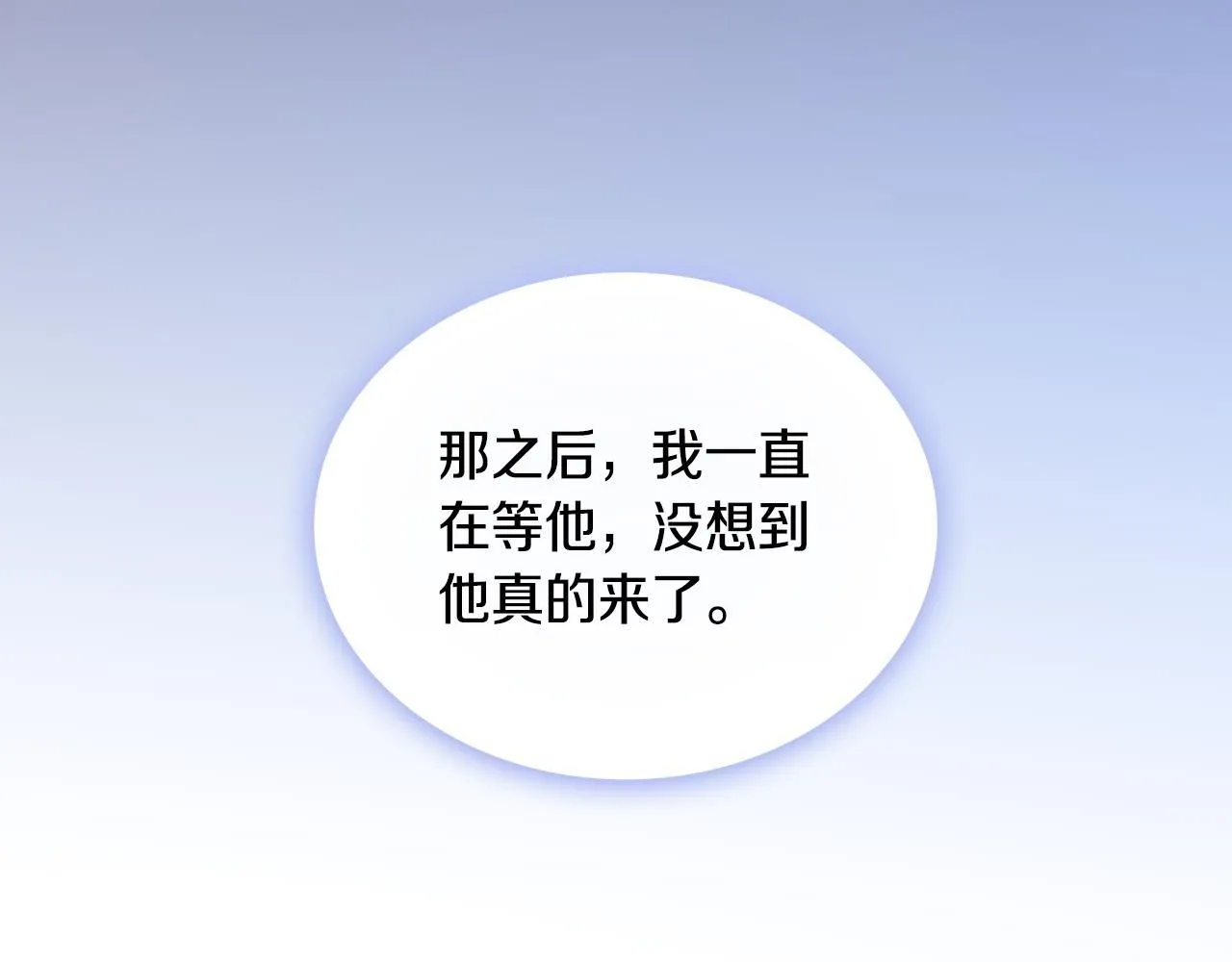 第45话 公爵变小偷？134