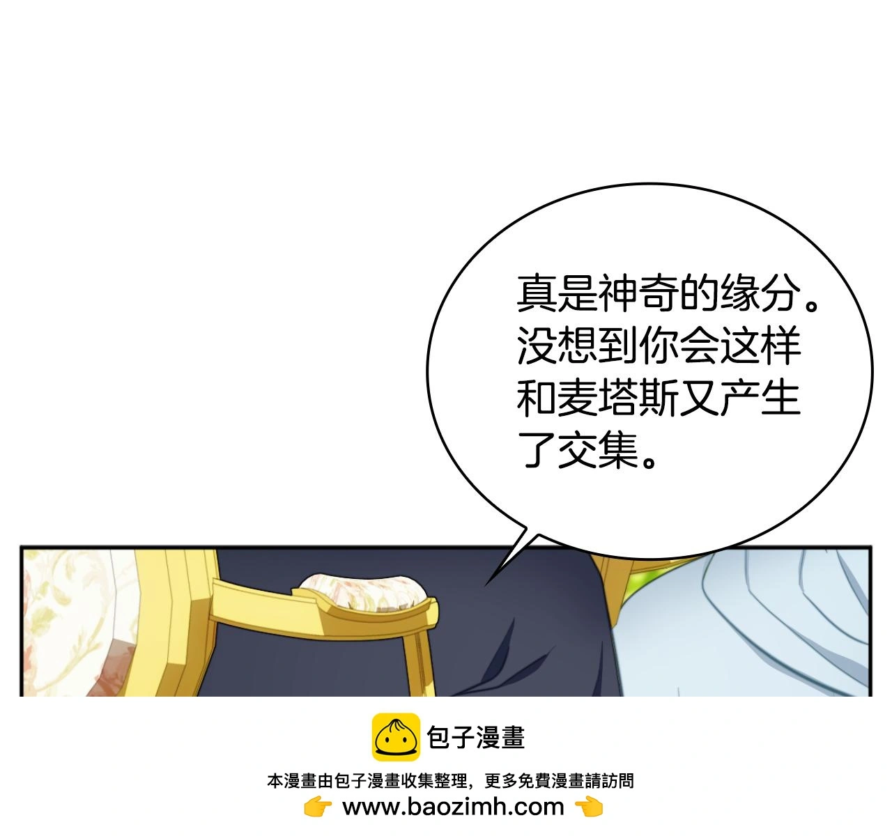 第59话 生母49