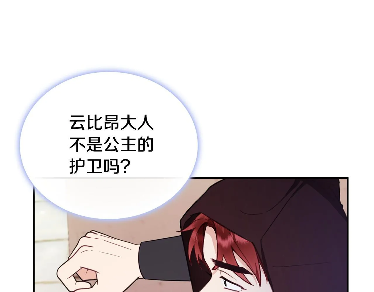 第75话 意外撞破89