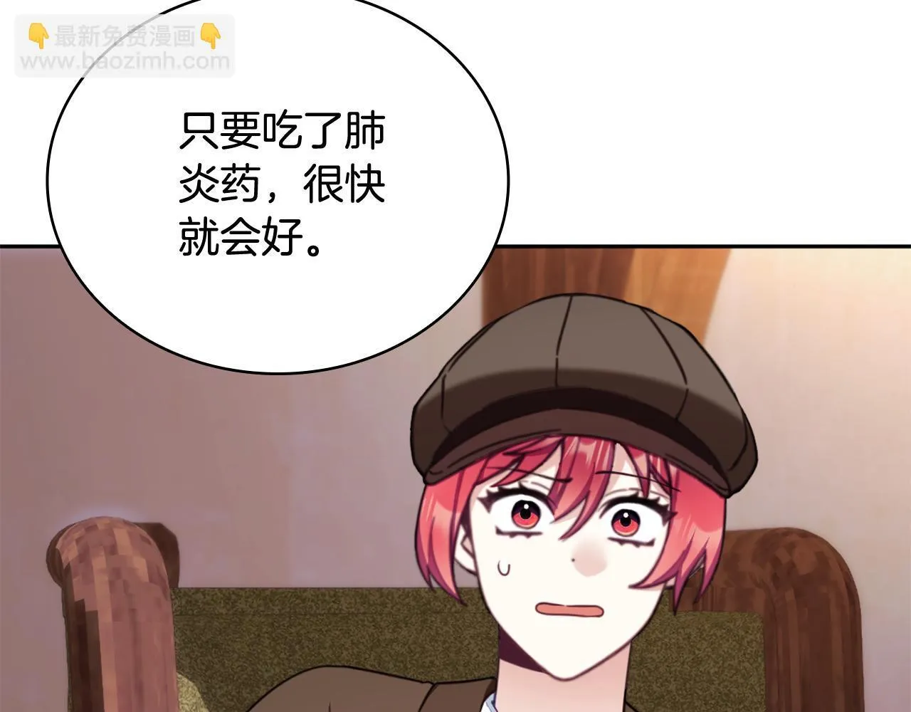 第71话 神殿的欺骗77