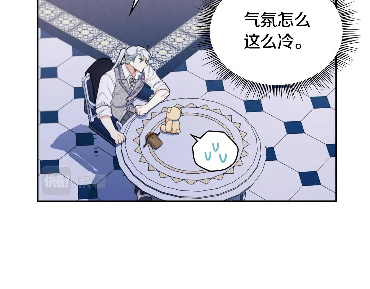第43话 你很失礼126