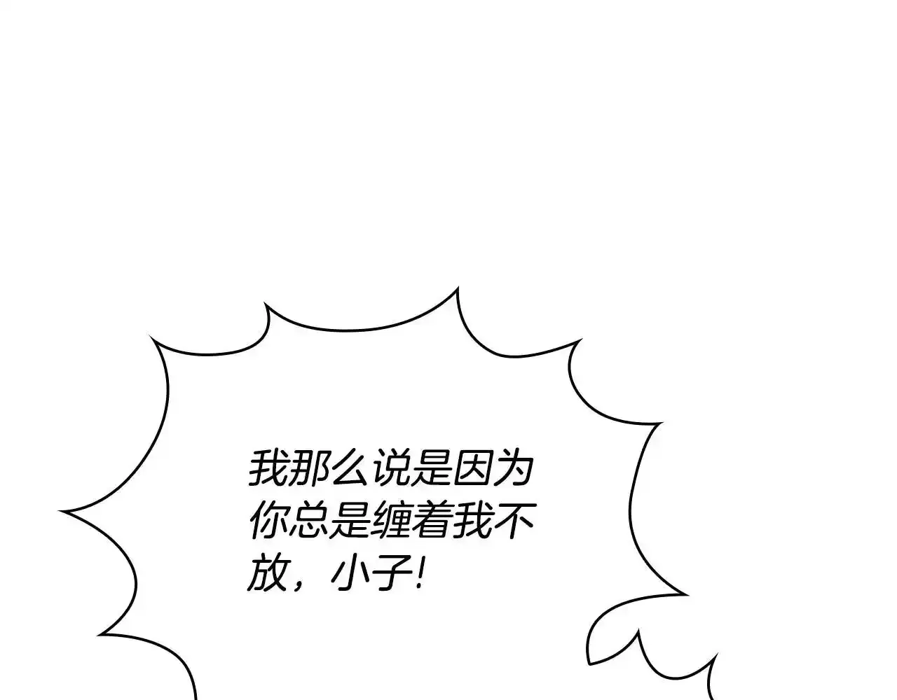 第69话 不治之症129