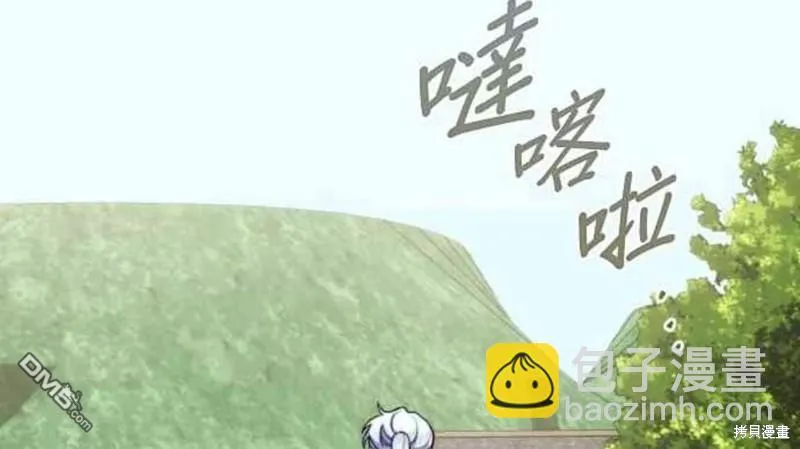 第90话55