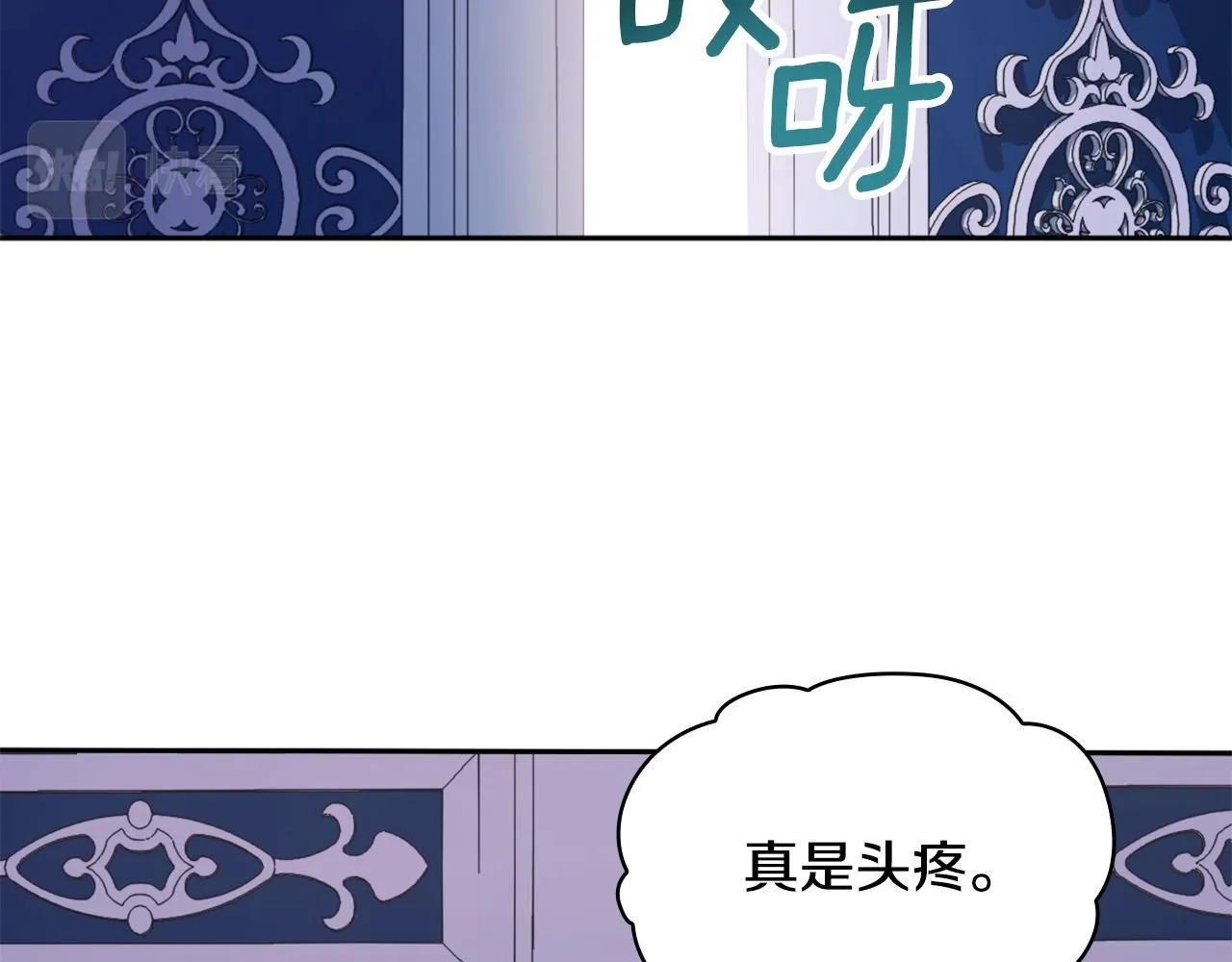 第42话 自由恋爱81